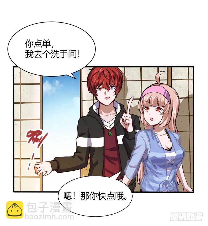 王云来袭14