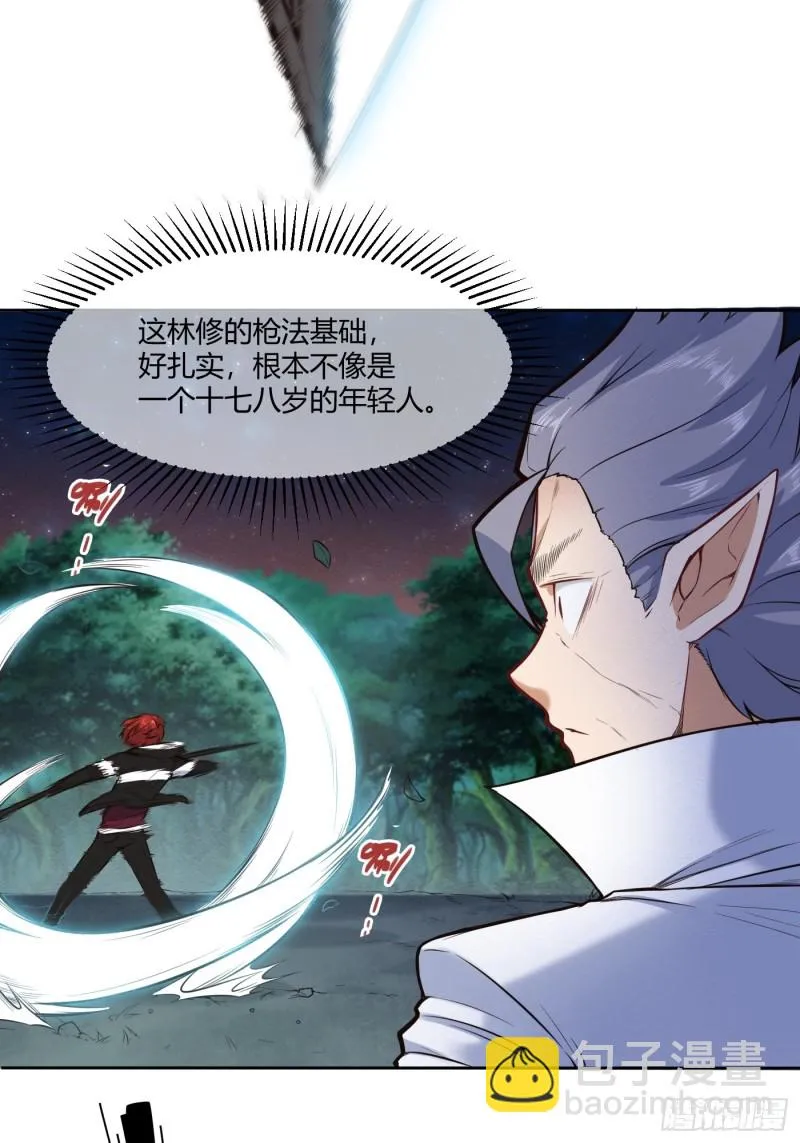 魔六的条件7