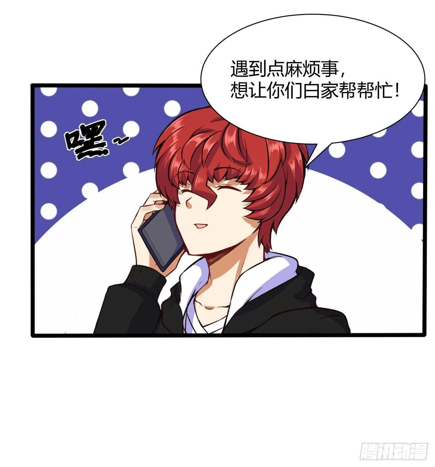 约架（中）30