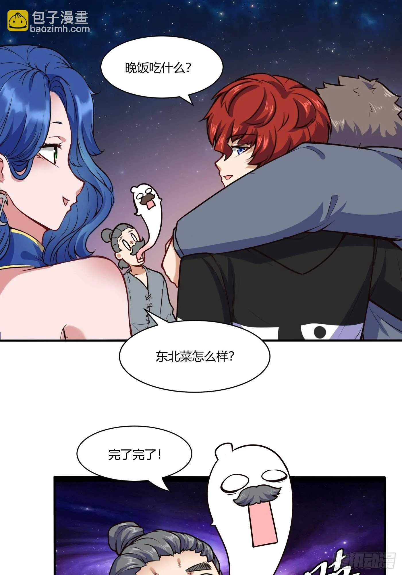 少爷帮您洗个澡？23