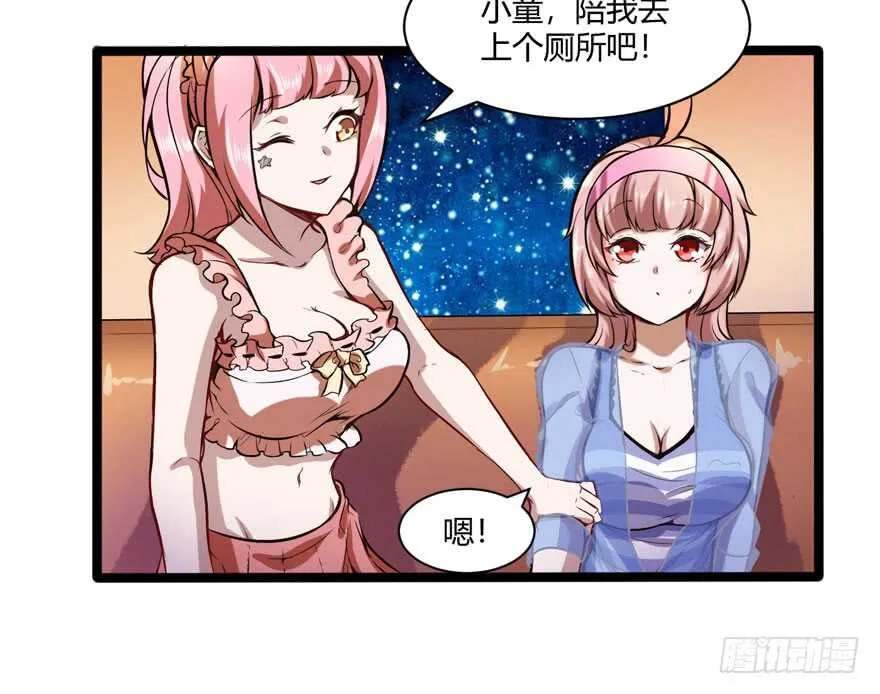 闯祸23