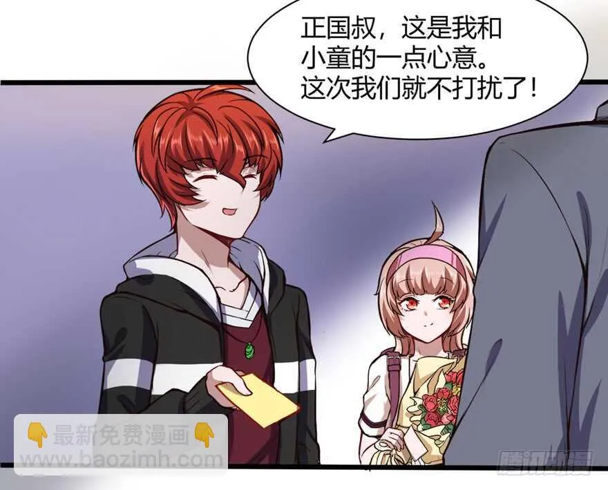 不差钱14