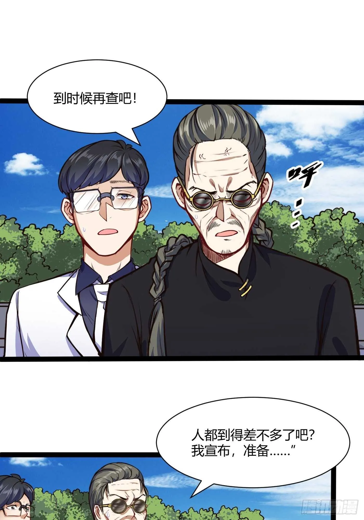怎么可能11