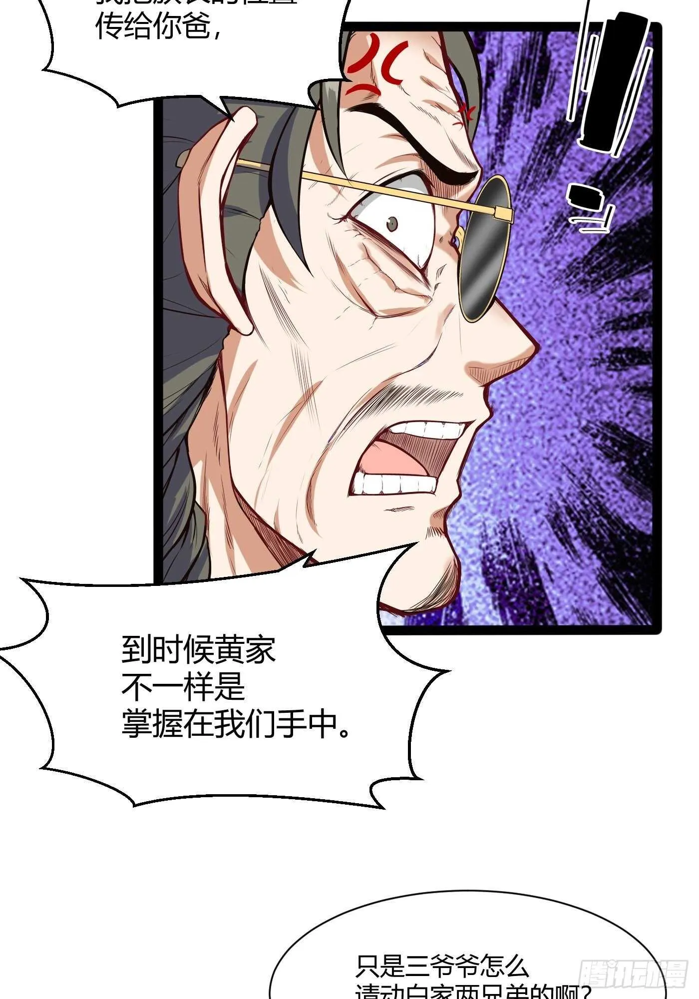 怎么可能9