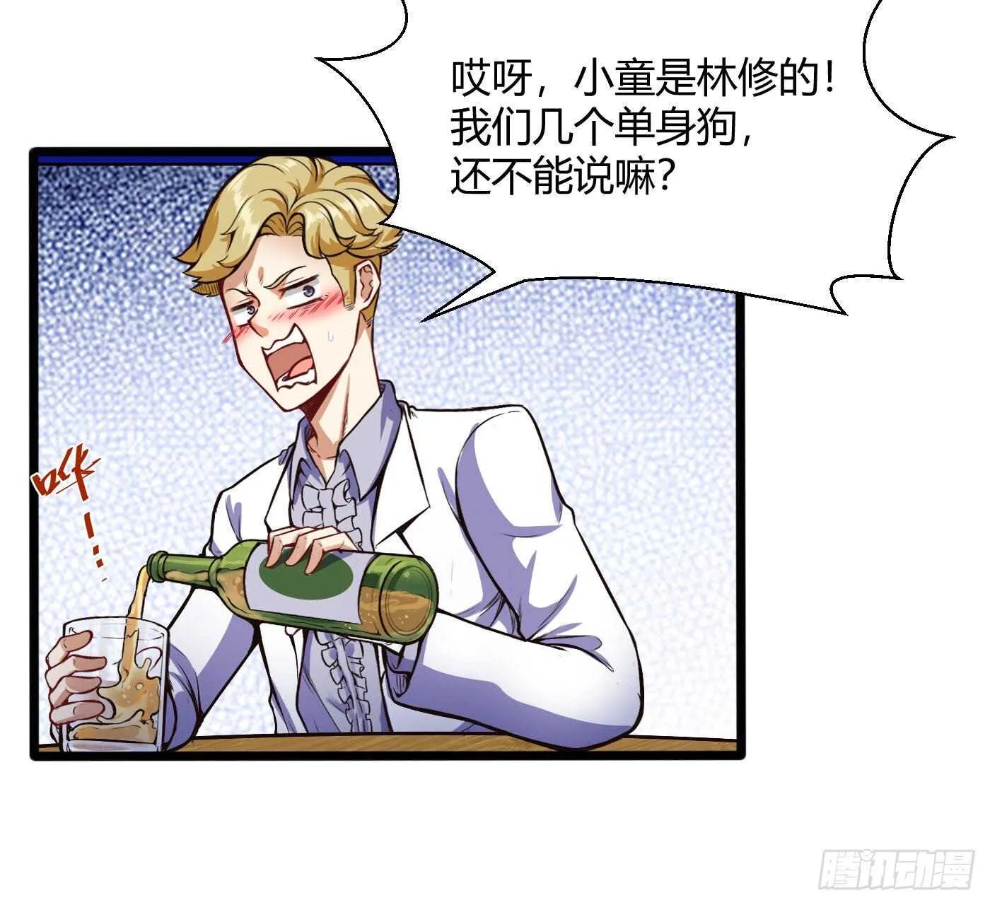 海王林修14