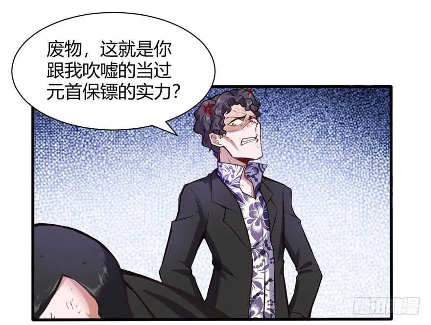 废他一条腿18