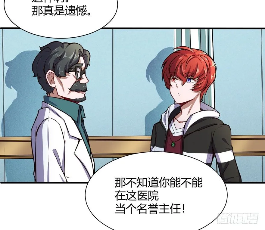 王云来袭4