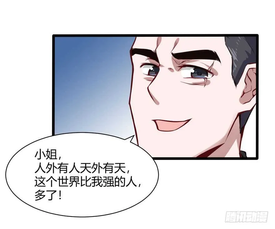 暗杀林修14