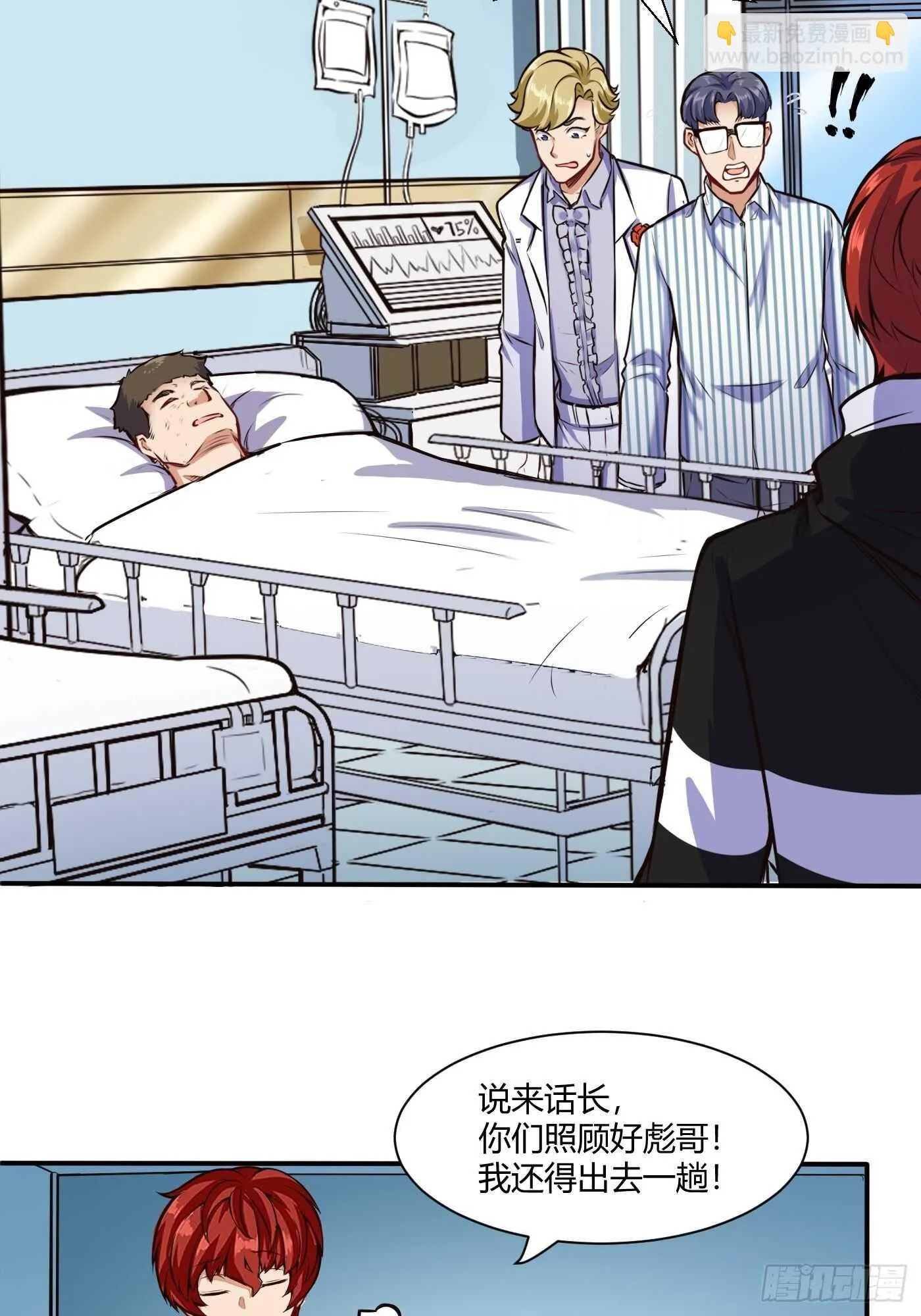 暧昧的姿势2
