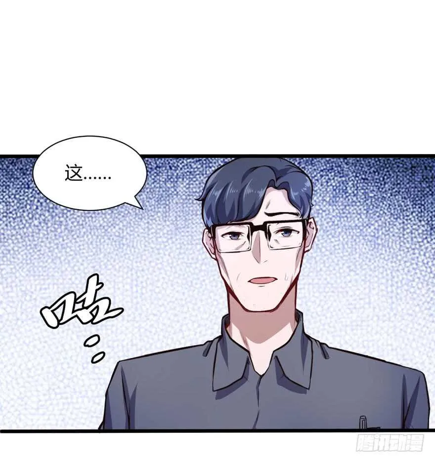 不差钱15