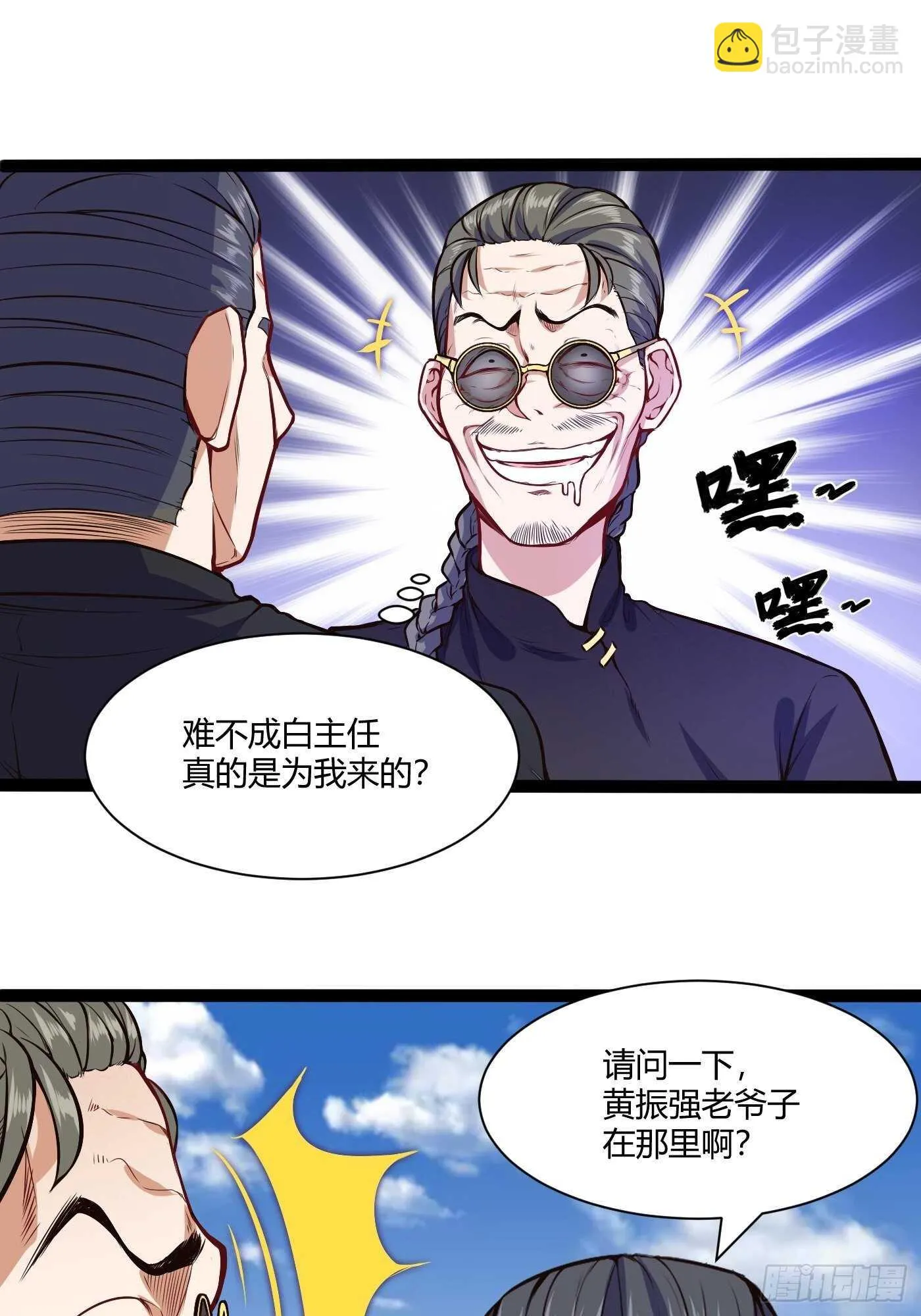 啪啪响的脸21