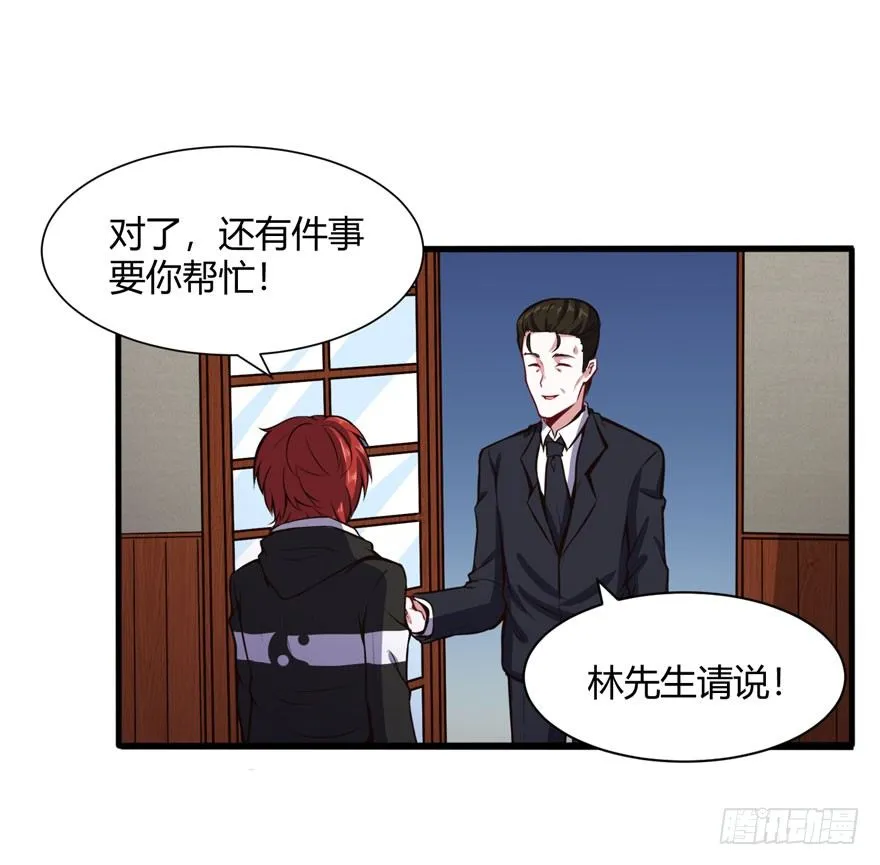威胁消息20