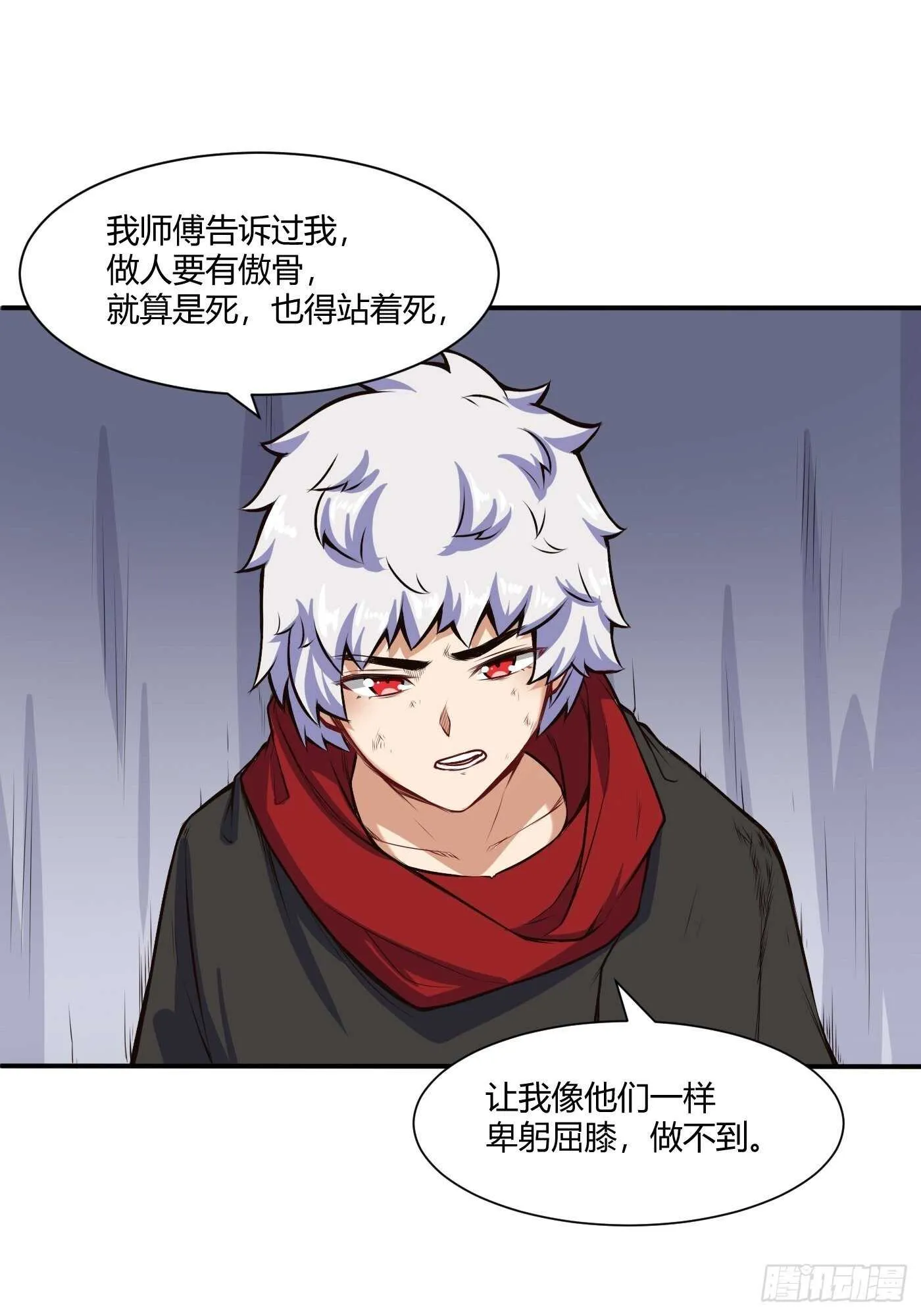 少爷帮您洗个澡？11