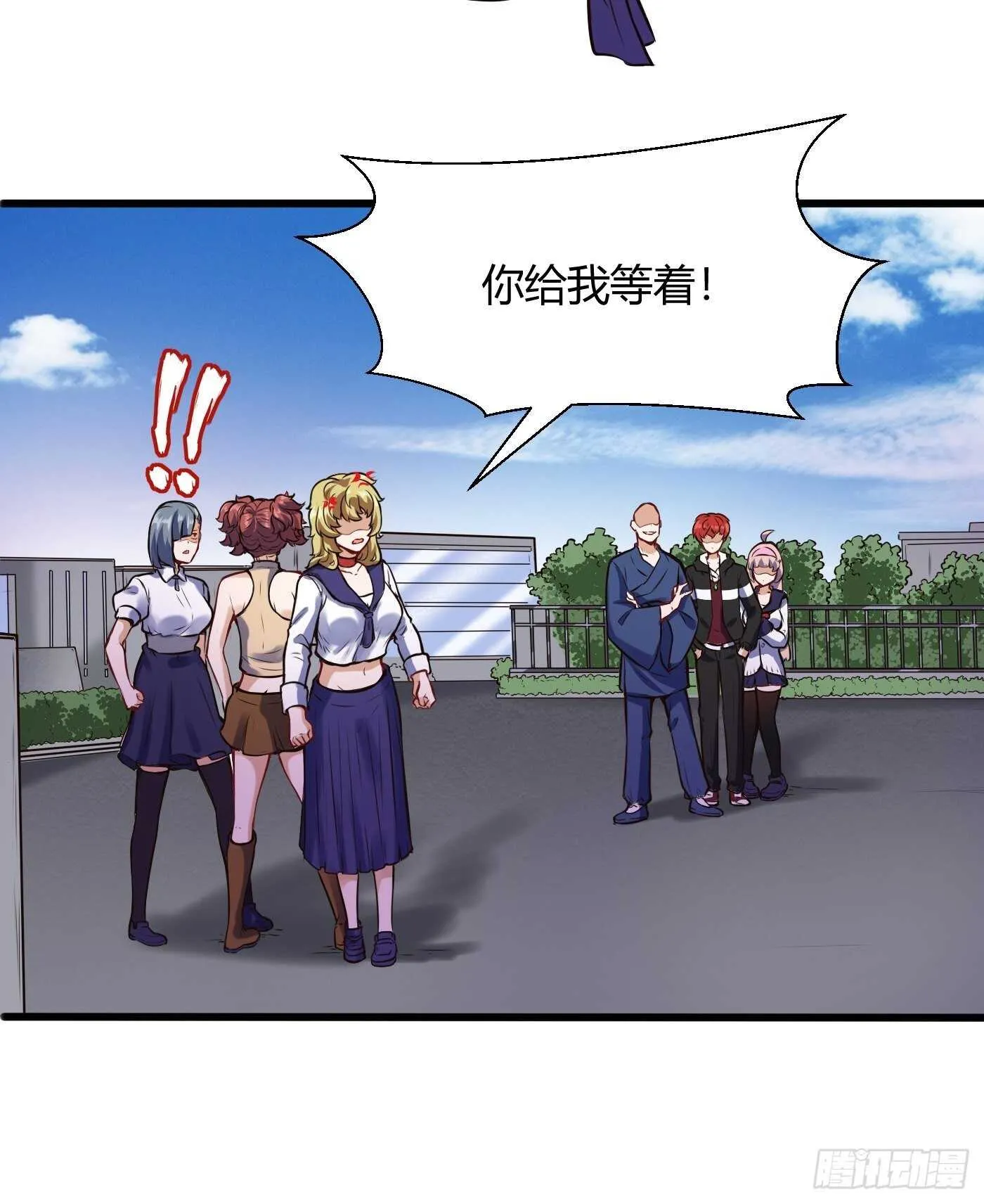 和尚非礼了15