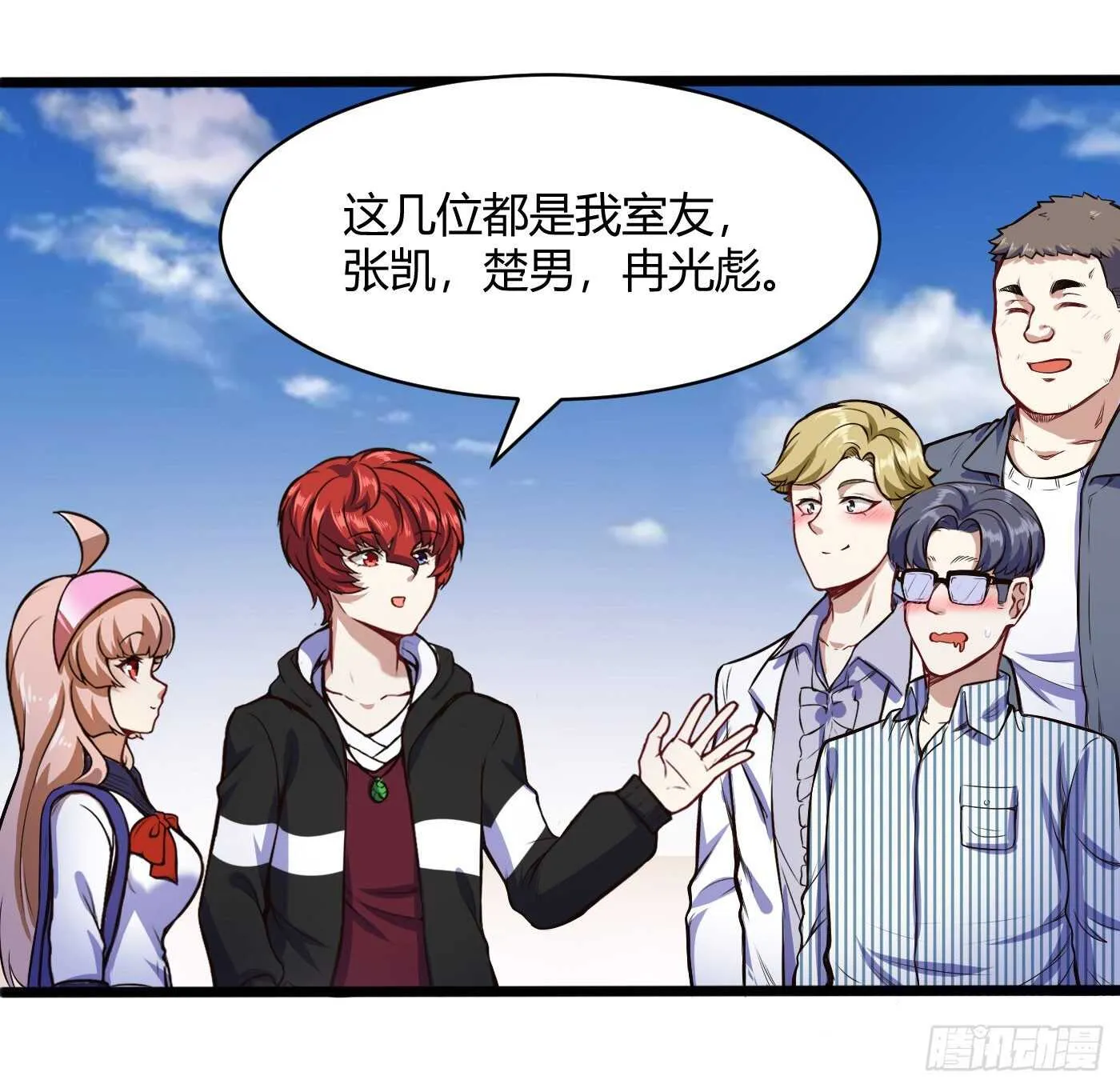 白梦蝶来上学9