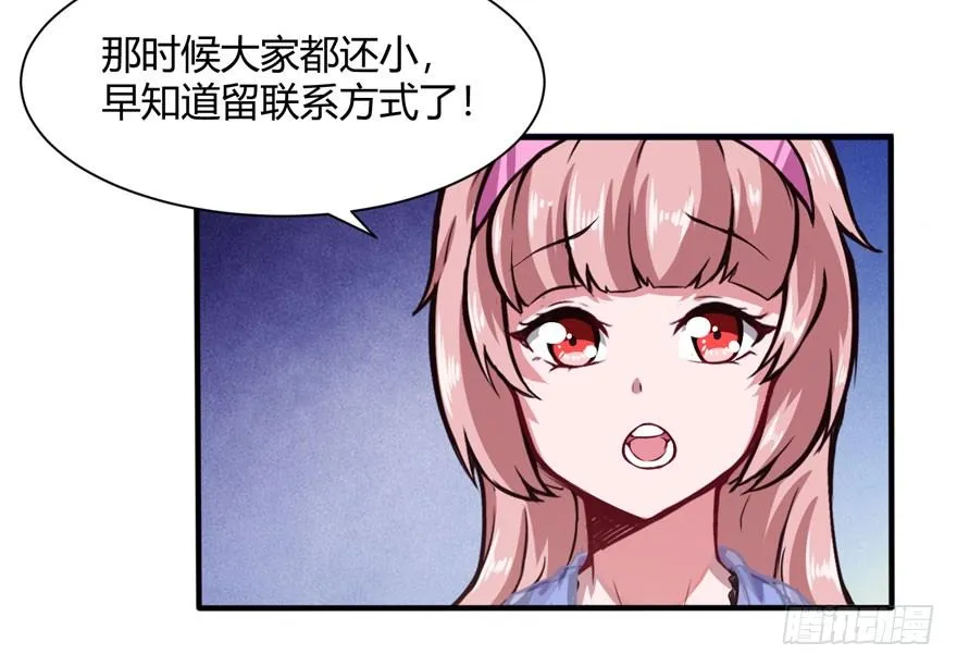 道盟21