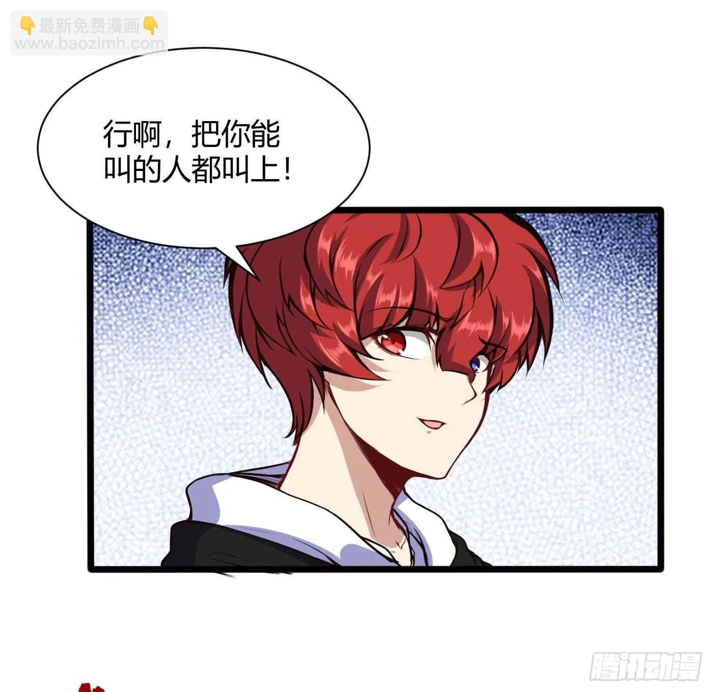 约架（中）6