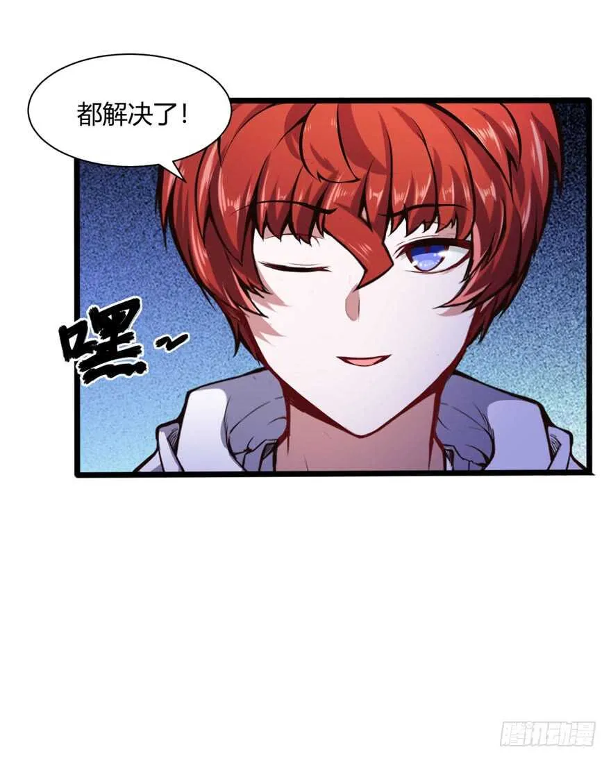 解决24