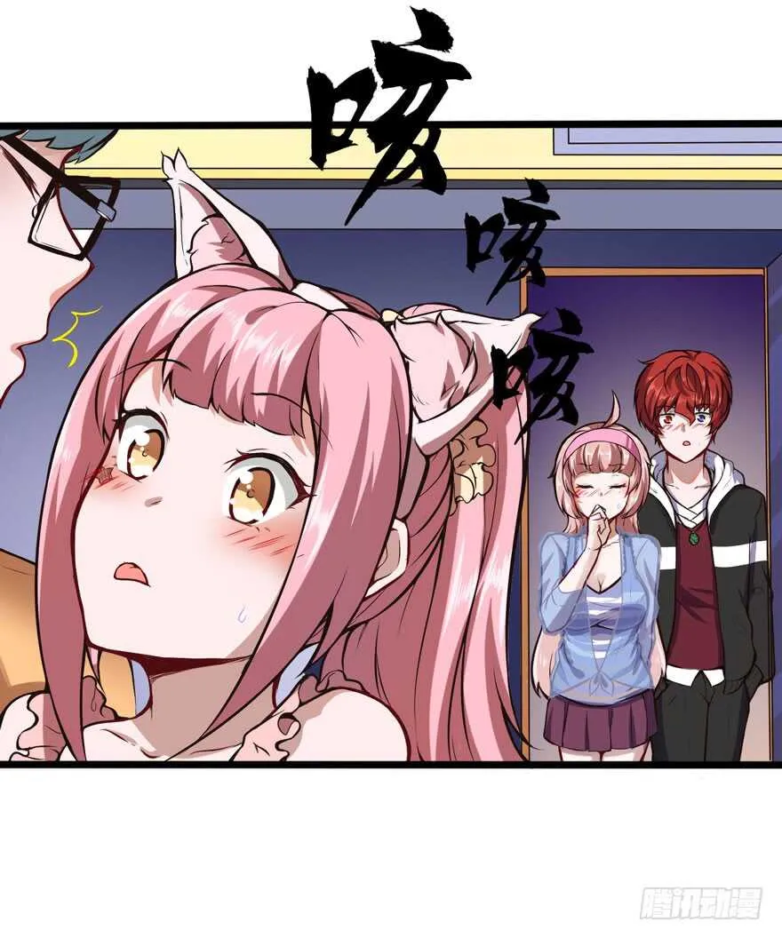 情敌出现？17