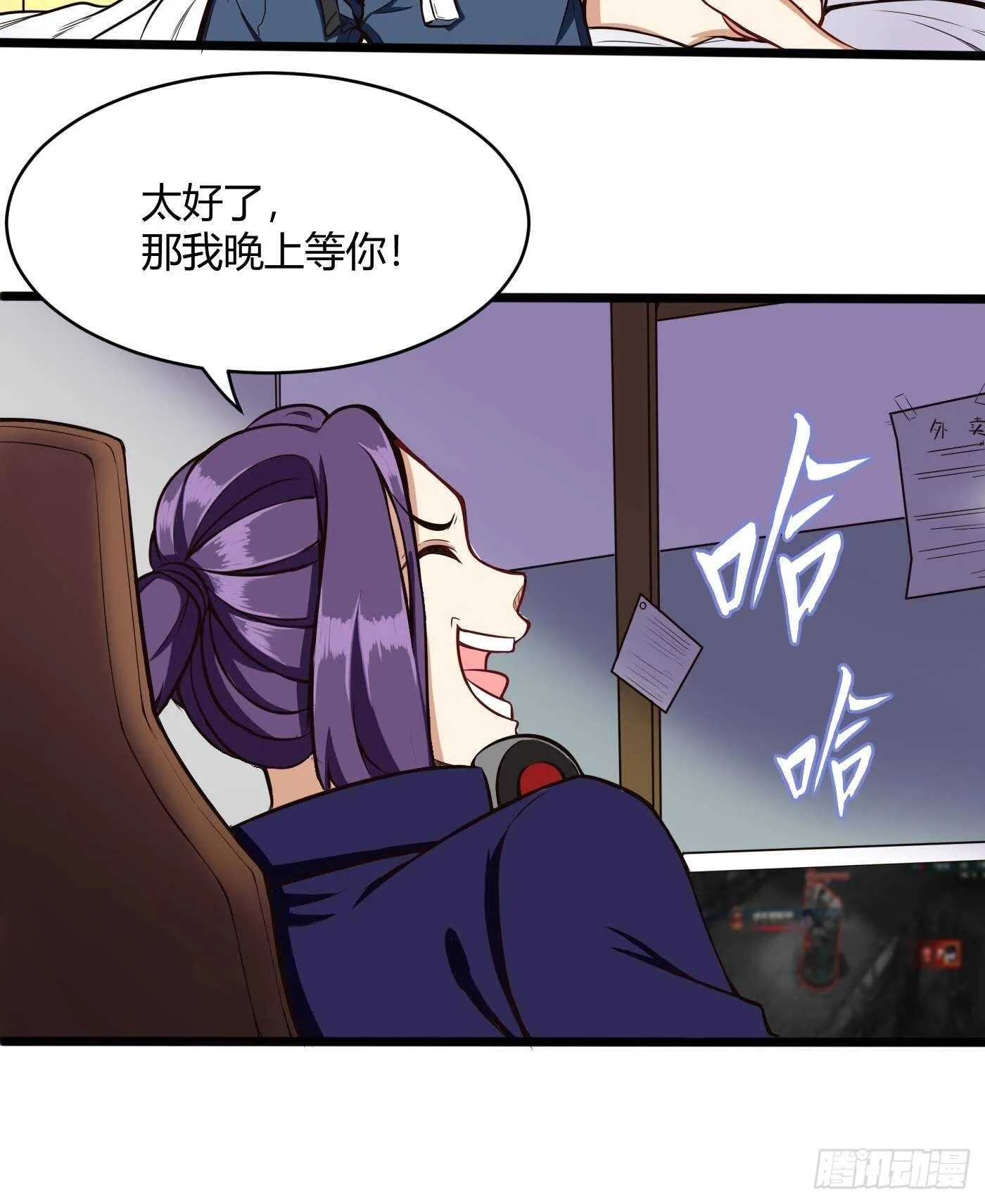 约架（下）15