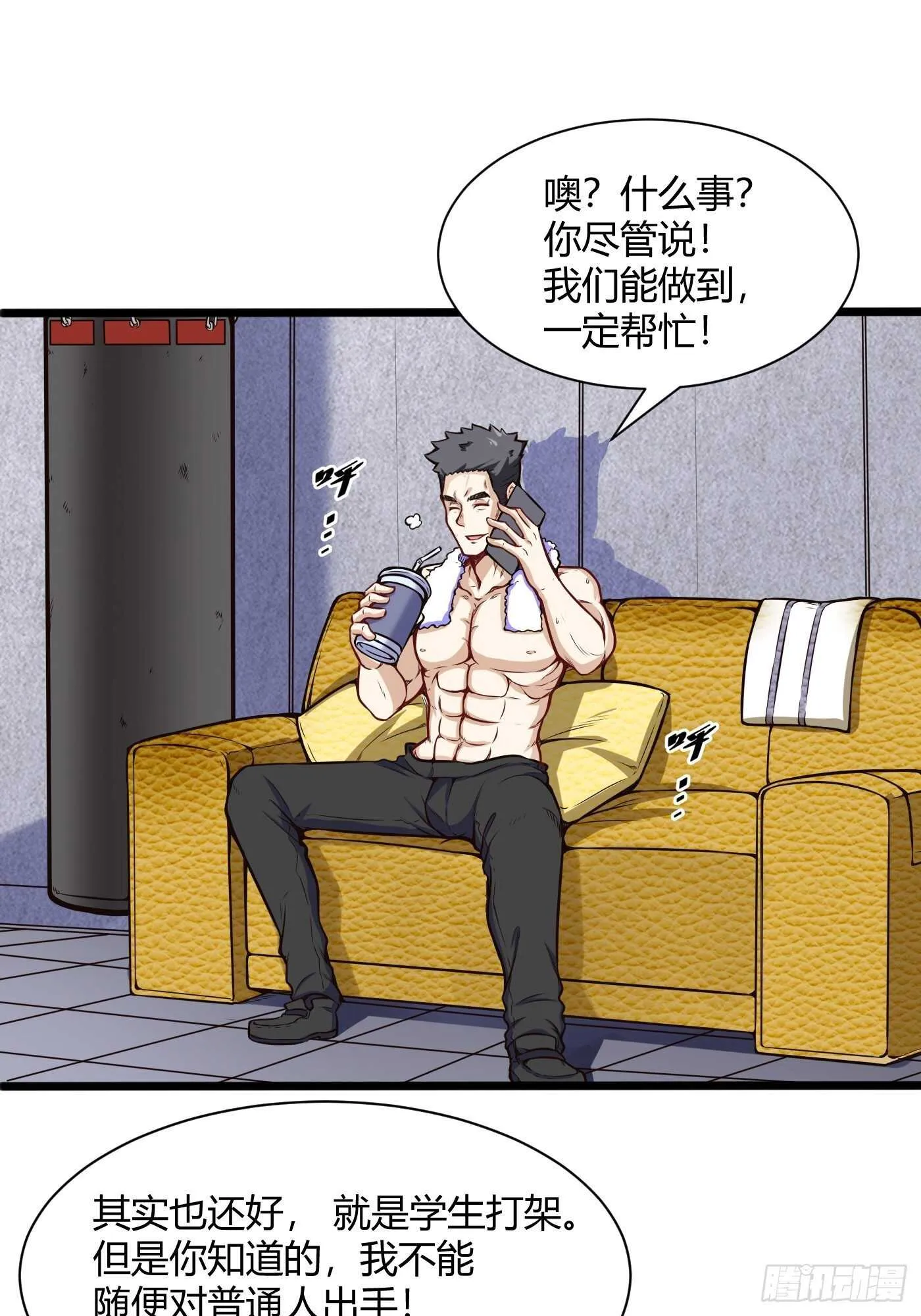 约架（下）1