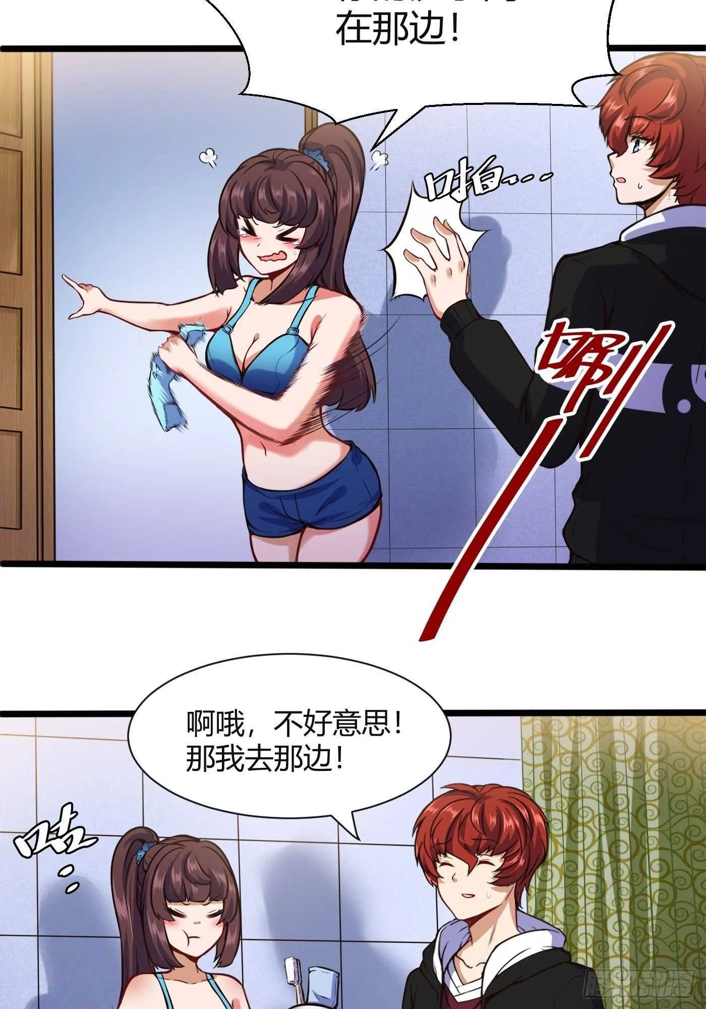 同居生活22