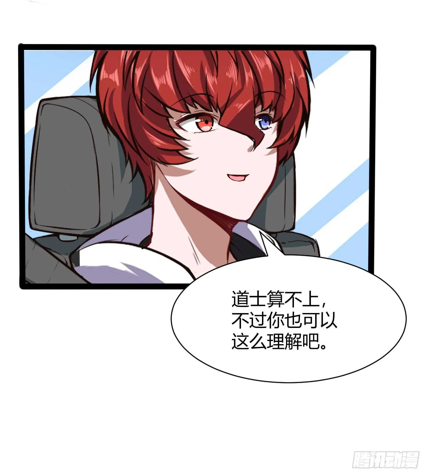 我记住你了21