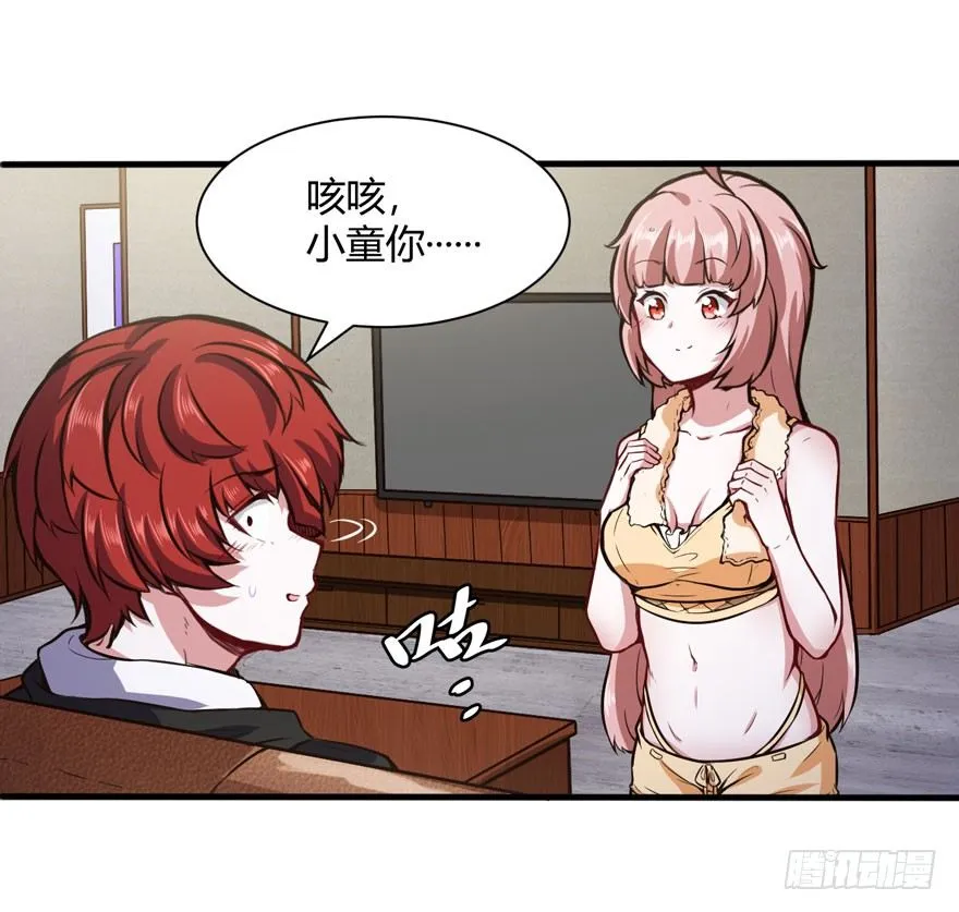 威胁消息5