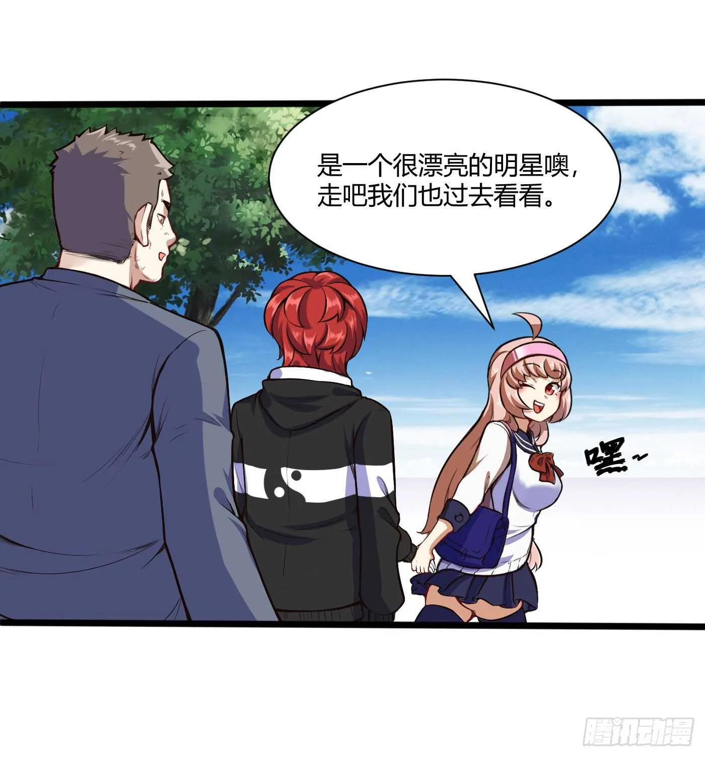 白梦蝶来上学23
