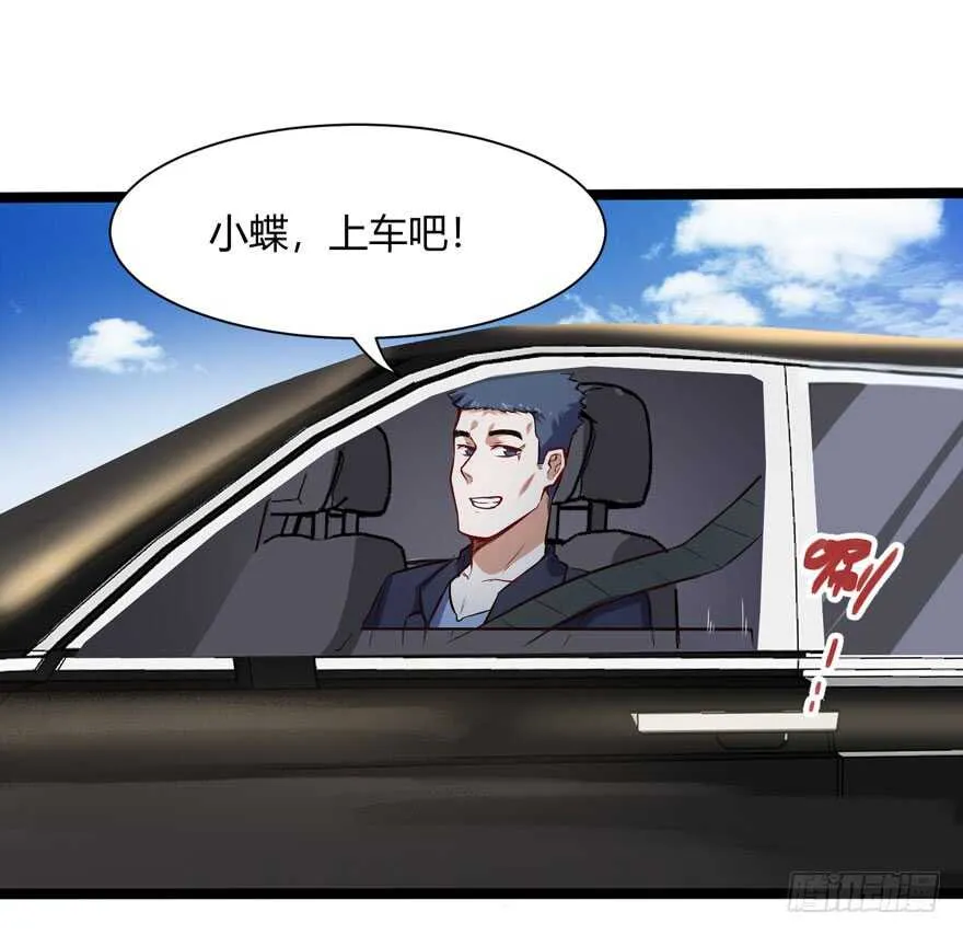 有真本事8