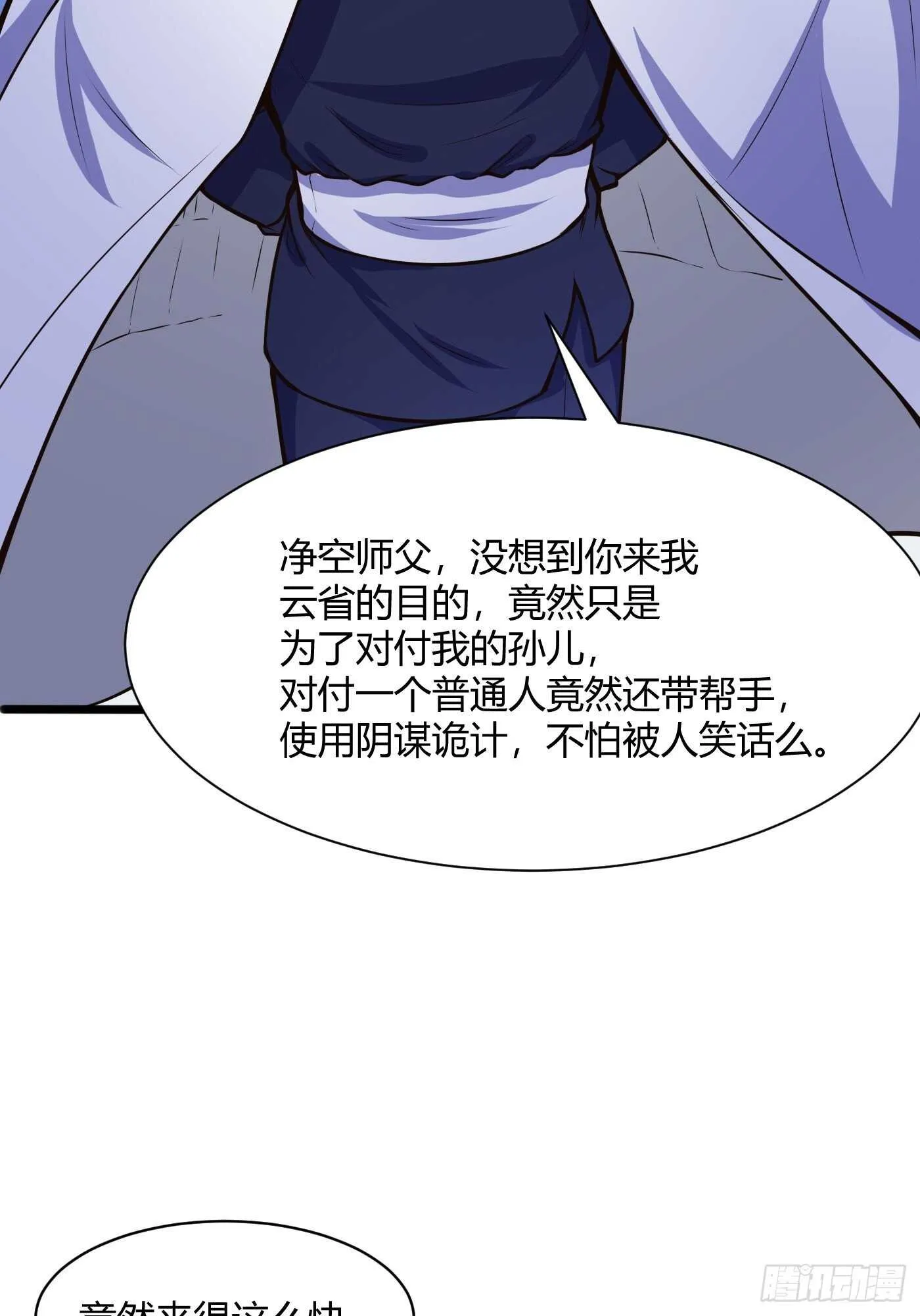 徐千仞来袭19