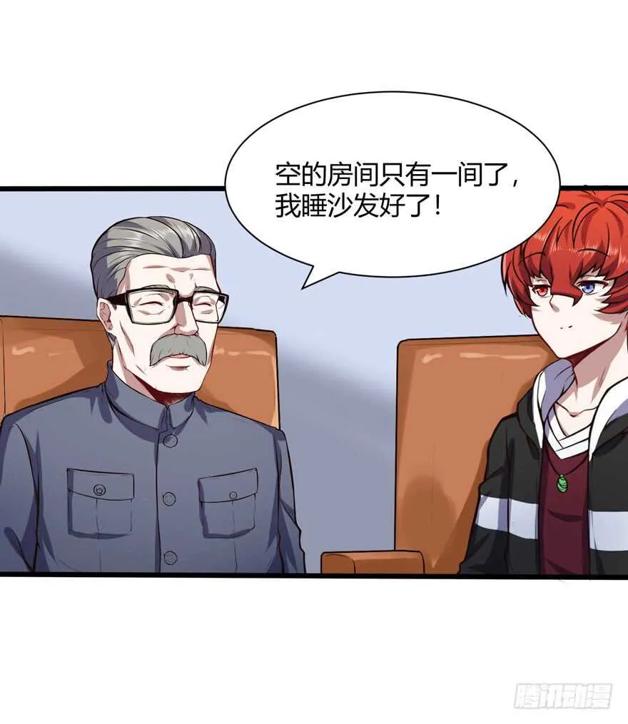外公黄振强19
