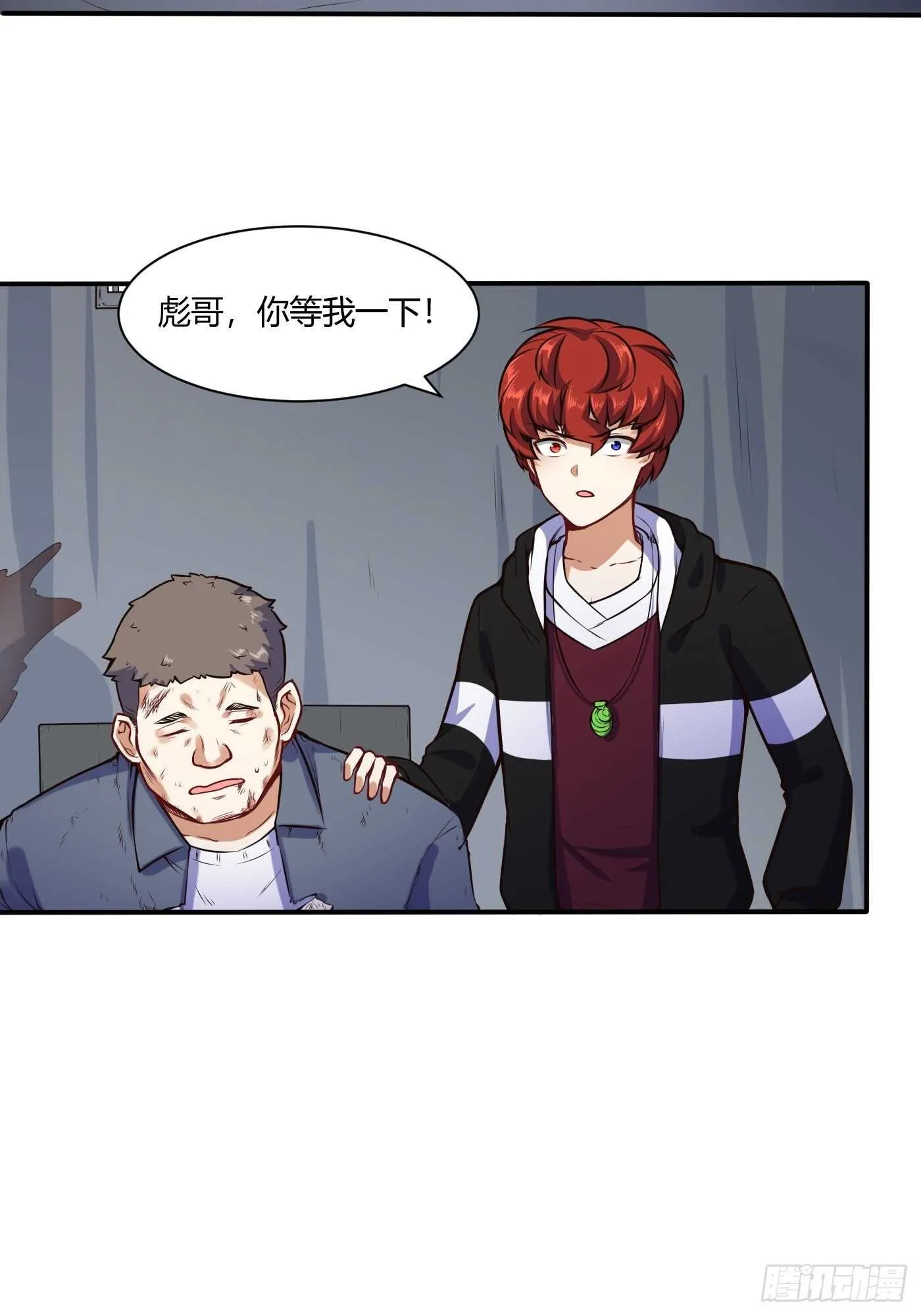 直接杀3