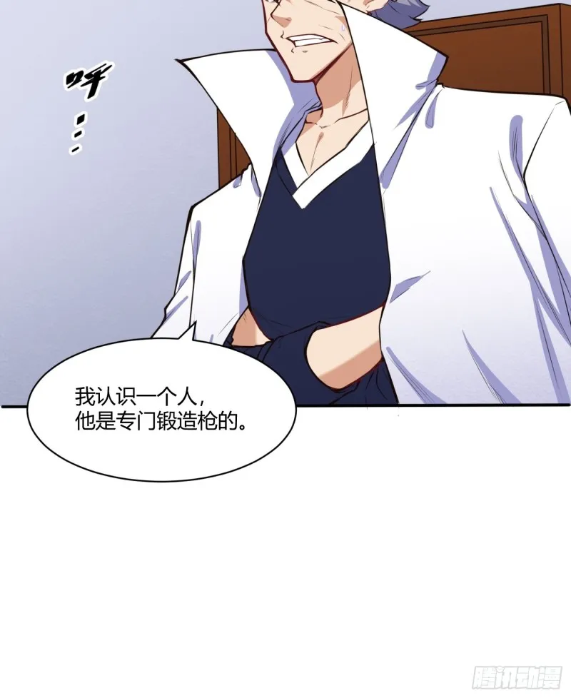 我家少爷15