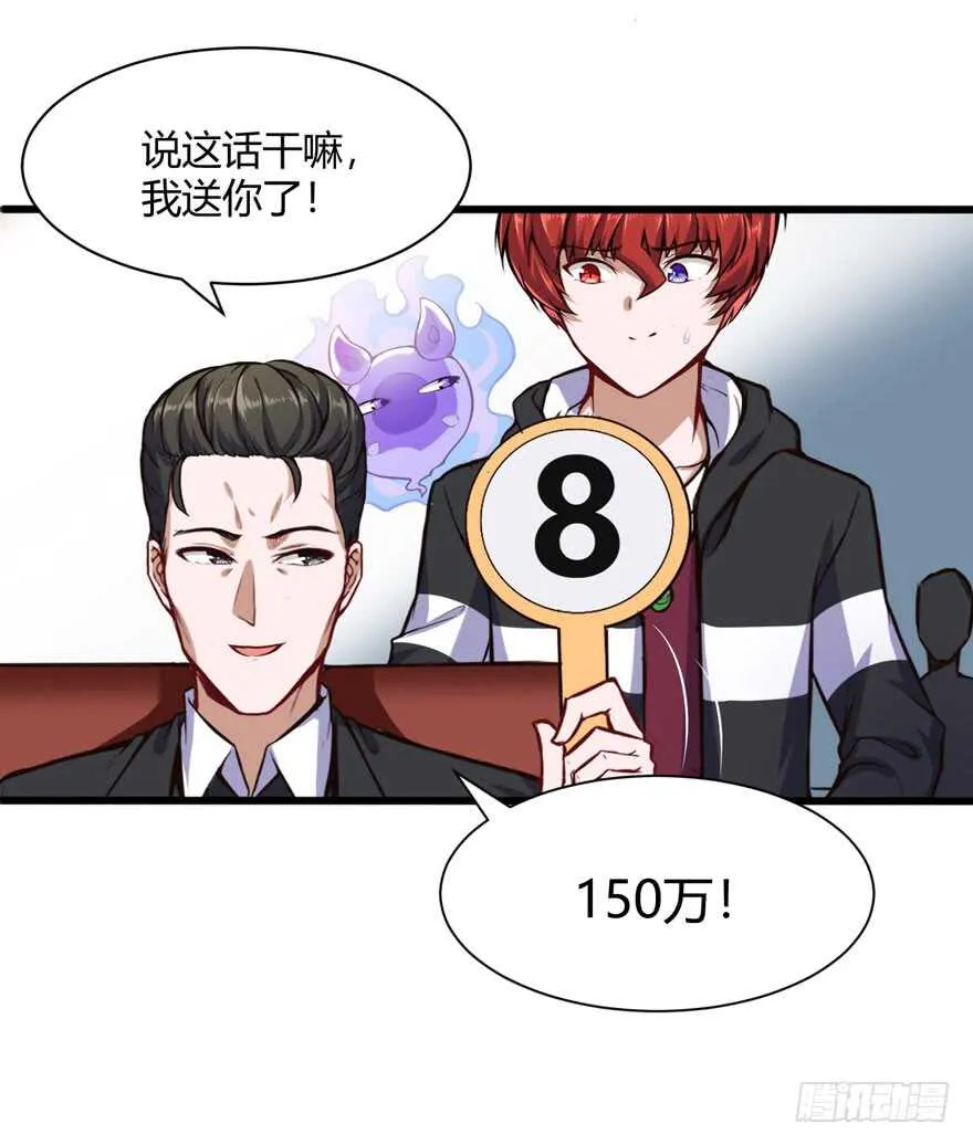 竞拍6
