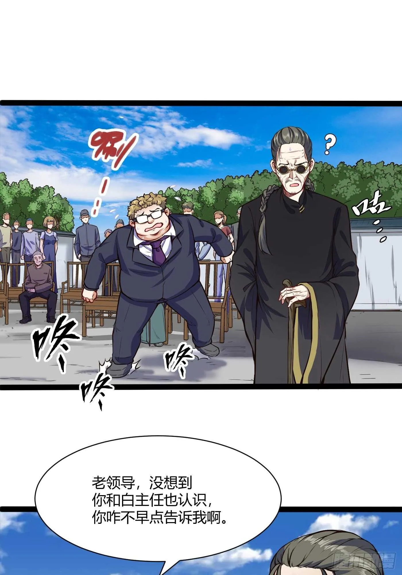 啪啪响的脸14