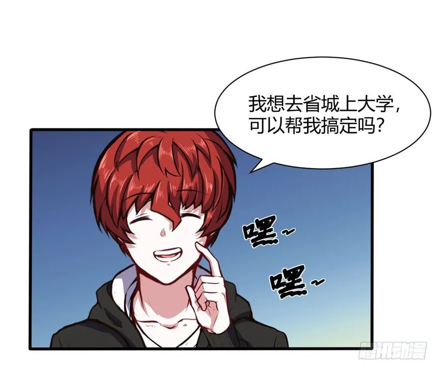 威胁消息21