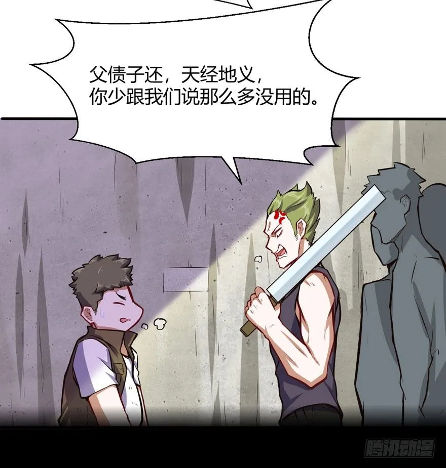 曾进杰20