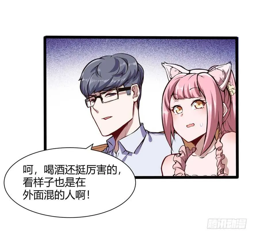 闯祸7
