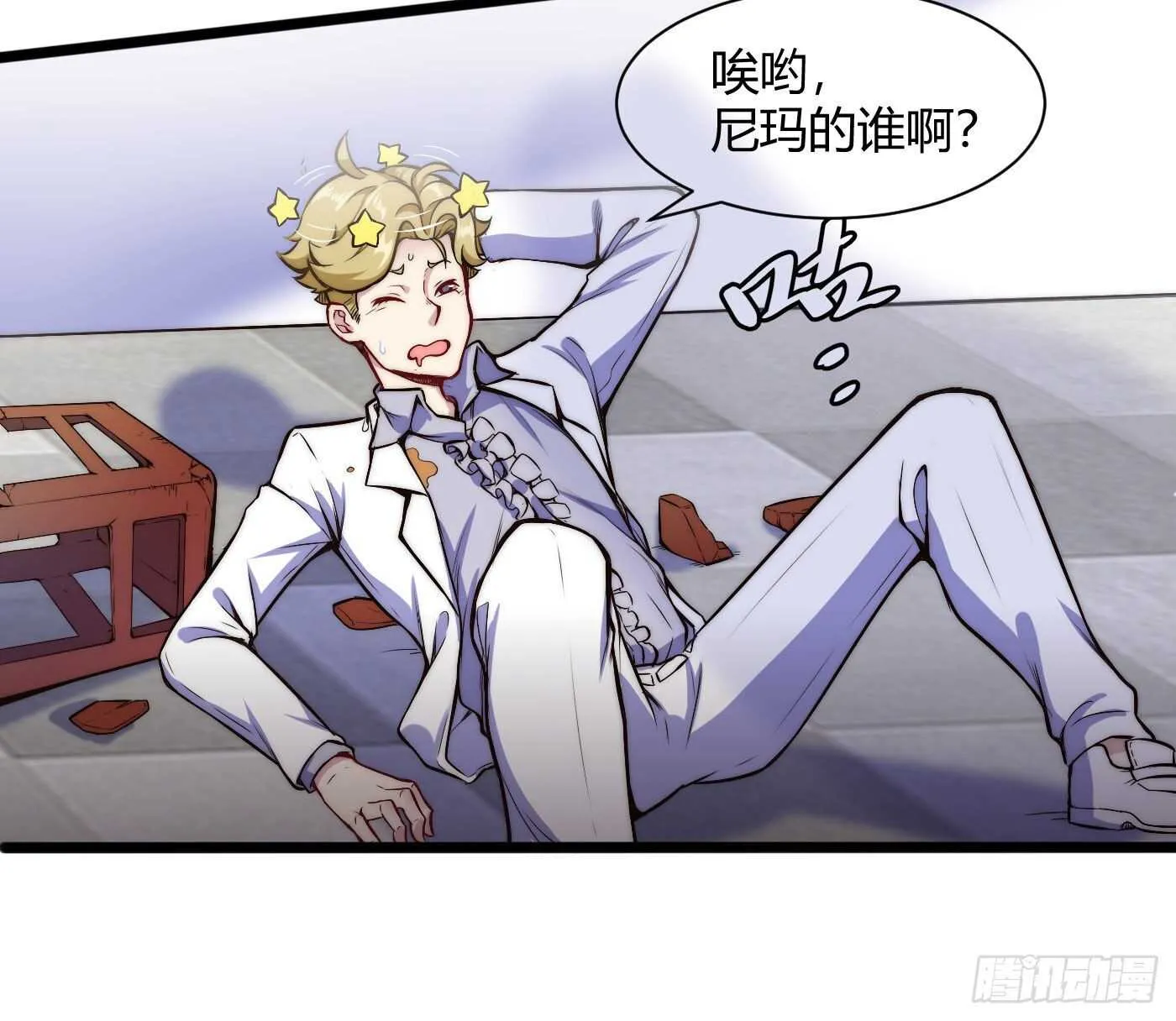 约架（上）19