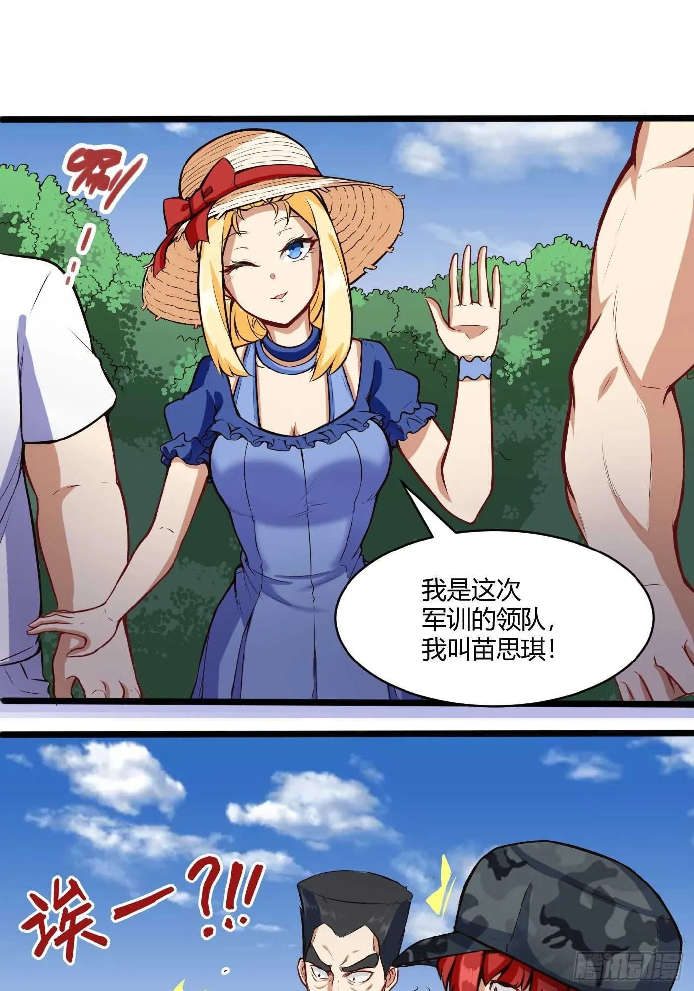 军训开始26