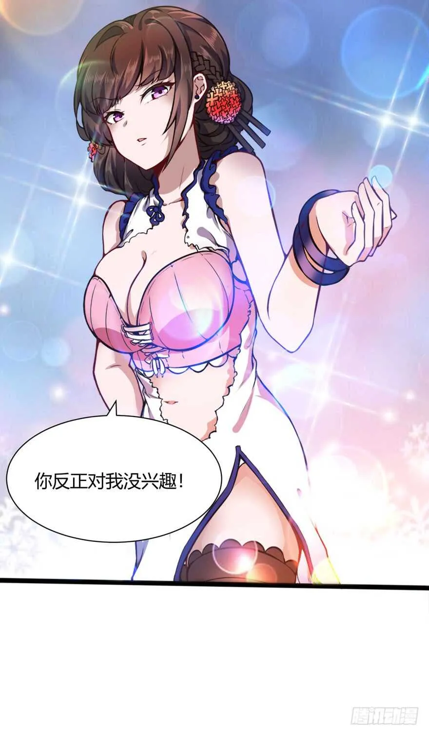 调戏白梦洁19
