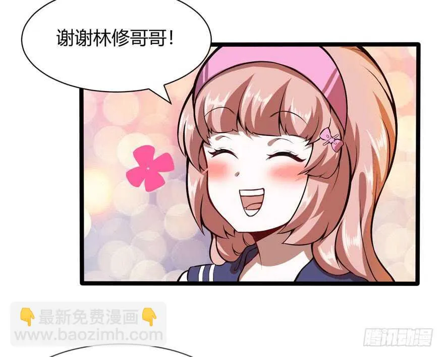 商场奇遇16