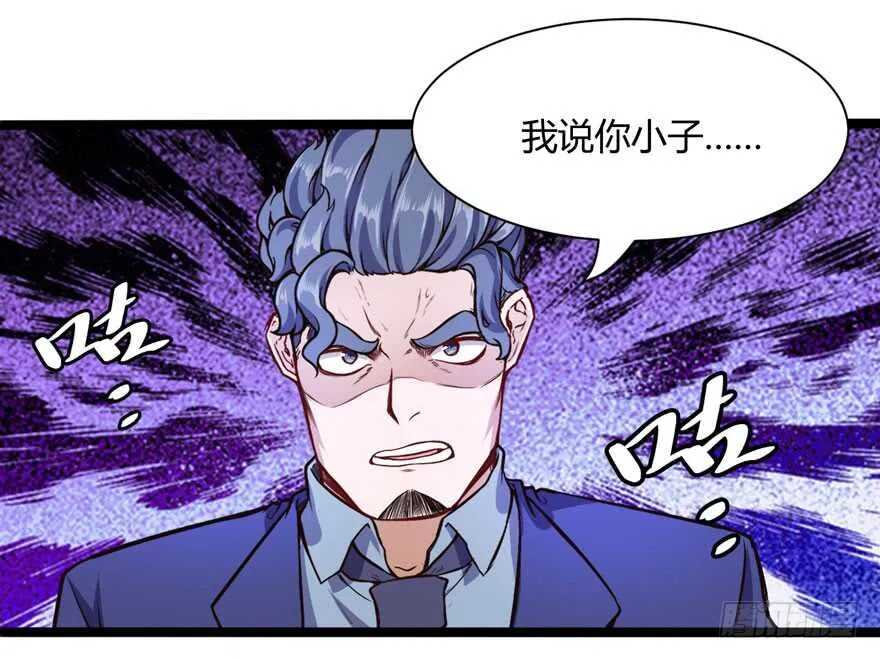 有真本事21