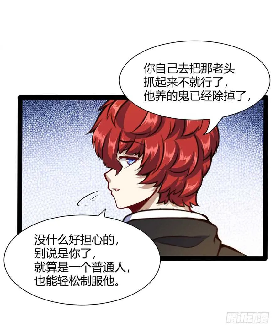 不怕我扑上来？17
