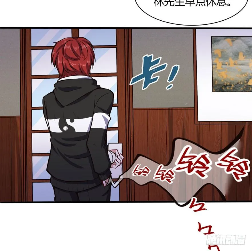 威胁消息23