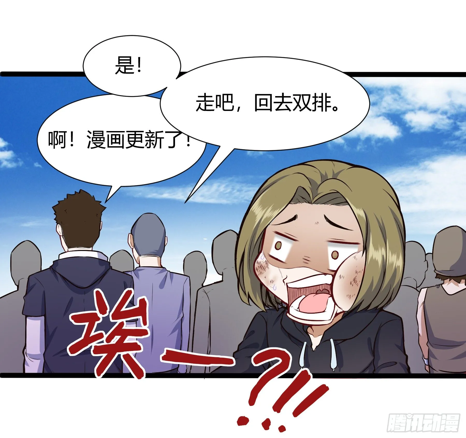 大学生活开始6