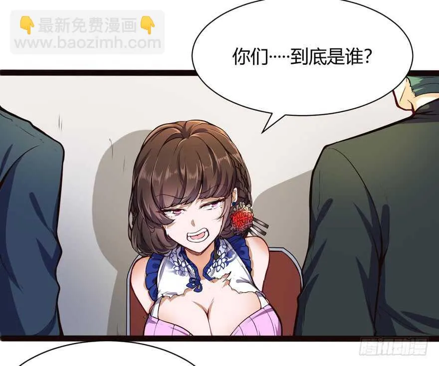 英雄救美10