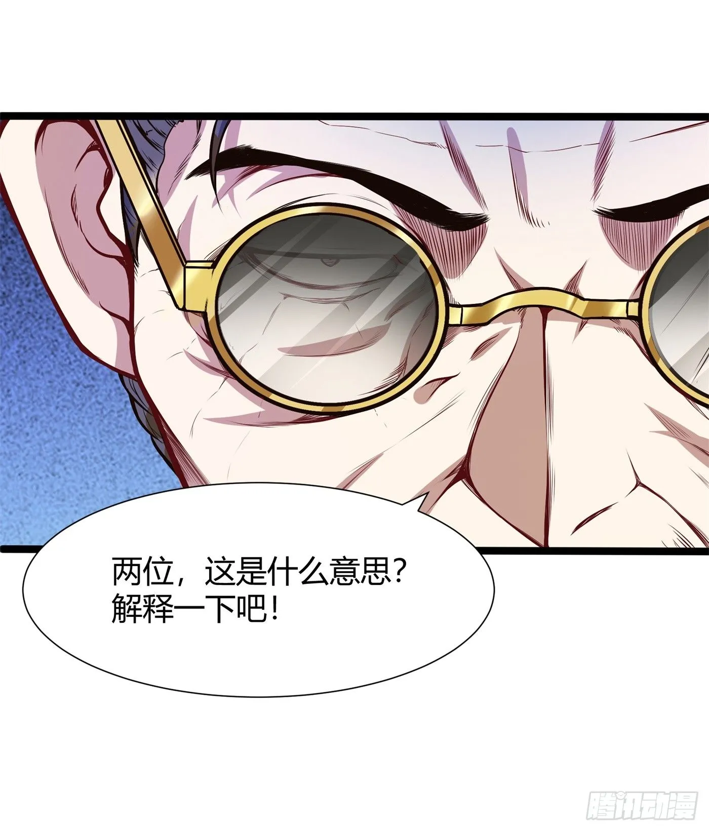 黄家族长24