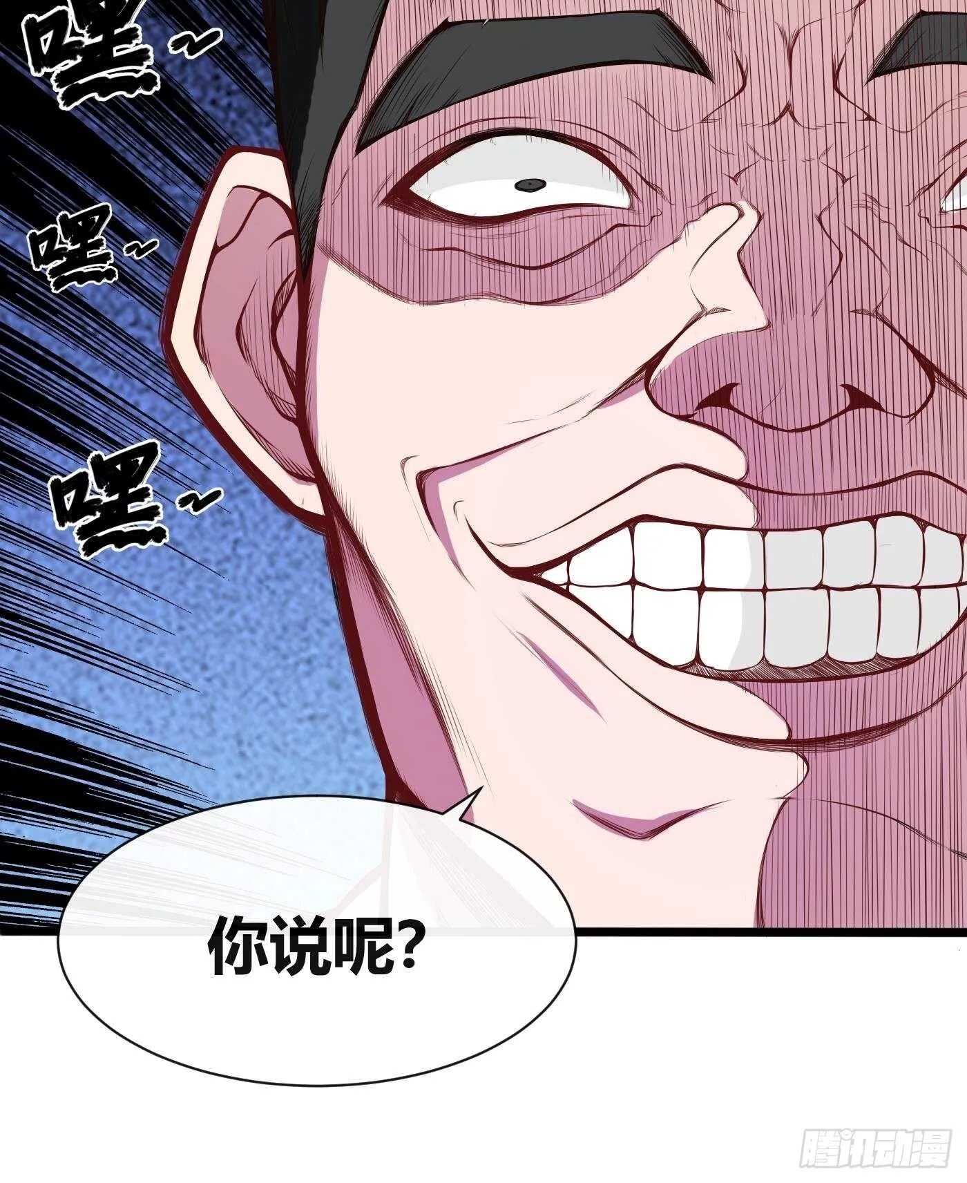 禽兽教官10